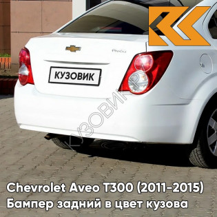 Бампер задний в цвет кузова Chevrolet Aveo T300 (2011-2015) седан GAZ - Summit White - Белый