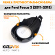 Рамка противотуманной фары левая Ford Focus 3 (2011-2015) черная KUZOVIK