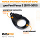 Рамка противотуманной фары правая Ford Focus 3 (2011-2015) черная KUZOVIK
