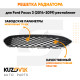 Решетка радиатора Ford Focus 3 (2014-2019) рестайлинг с хром молдингом KUZOVIK