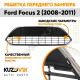 Решетка в передний бампер Ford Focus 2 (2008-2011) рестайлинг без хром молдинга KUZOVIK Решетка в передний бампер Ford Focus 2 (2008-2011) рестайлинг без хром молдинга KUZOVIK