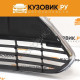Решетка в передний бампер Ford Focus 2 (2008-2011) рестайлинг без хром молдинга KUZOVIK Решетка в передний бампер Ford Focus 2 (2008-2011) рестайлинг без хром молдинга KUZOVIK