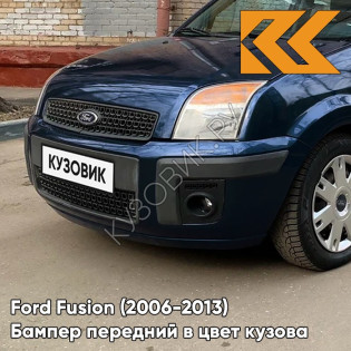 Бампер передний в цвет кузова Ford Fusion (2006-2013) рестайлинг 3CYC - INK BLUE - Синий Бампер передний в цвет кузова Ford Fusion (2006-2013) рестайлинг 3CYC - INK BLUE - Синий