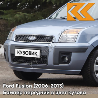 Бампер передний в цвет кузова Ford Fusion (2006-2013) рестайлинг 5DVE - JEANS - Голубой Бампер передний в цвет кузова Ford Fusion (2006-2013) рестайлинг 5DVE - JEANS - Голубой