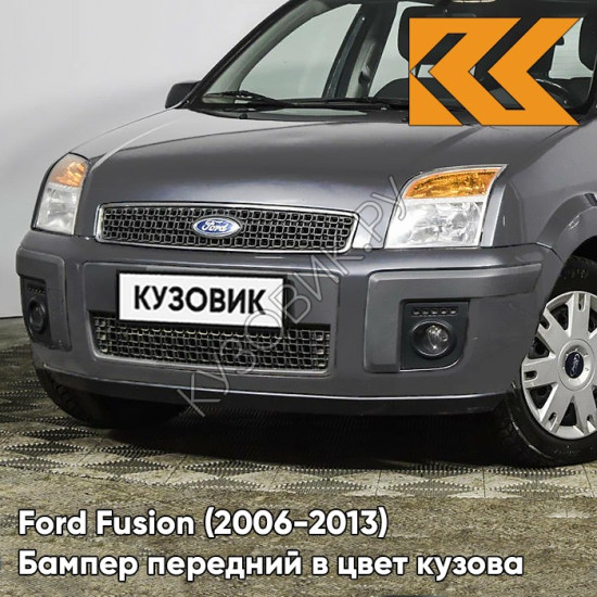 Бампер передний в цвет кузова Ford Fusion (2006-2013) рестайлинг 7205 - STERLING GREY - Серый Бампер передний в цвет кузова Ford Fusion (2006-2013) рестайлинг 7205 - STERLING GREY - Серый