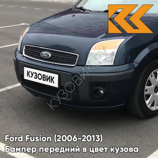 Бампер передний в цвет кузова Ford Fusion (2006-2013) рестайлинг BMZE - MIDNIGHT SKY - Зелёный Бампер передний в цвет кузова Ford Fusion (2006-2013) рестайлинг BMZE - MIDNIGHT SKY - Зелёный