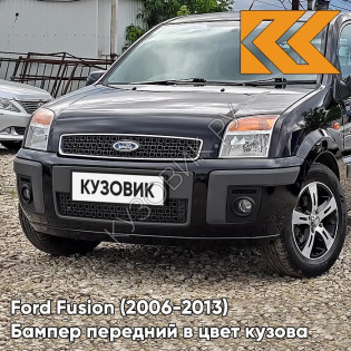 Бампер передний в цвет кузова Ford Fusion (2006-2013) рестайлинг JAYC - PANTHER BLACK - Чёрный Бампер передний в цвет кузова Ford Fusion (2006-2013) рестайлинг JAYC - PANTHER BLACK - Чёрный