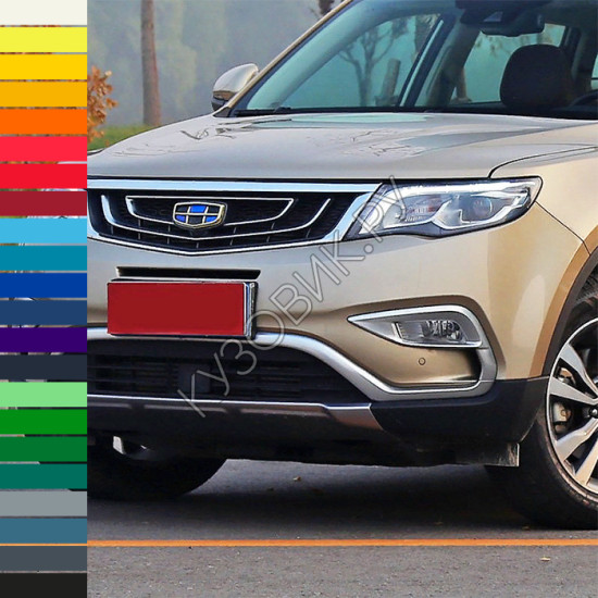 Бампер передний в цвет кузова Geely Atlas (2016-2022) Бампер передний в цвет кузова Geely Atlas (2016-2022)