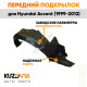 Подкрылок передний правый Hyundai Accent (1999-2012) KUZOVIK Подкрылок передний правый Hyundai Accent (1999-2012) KUZOVIK