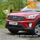 Бампер передний в цвет кузова Hyundai Creta (2016-2020) верхняя часть Бампер передний в цвет кузова Hyundai Creta (2016-2020) верхняя часть