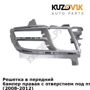 Решетка в передний бампер правая с отверстием под птф Mazda 6 GH (2008-2012) KUZOVIK Решетка в передний бампер правая с отверстием под птф Mazda 6 GH (2008-2012) KUZOVIK