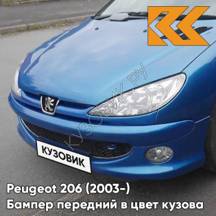 Бампер передний с отверстиями под птф в цвет кузова Peugeot 206 (2003-) рестайлинг KMF - BLEU RECIFE - Голубой