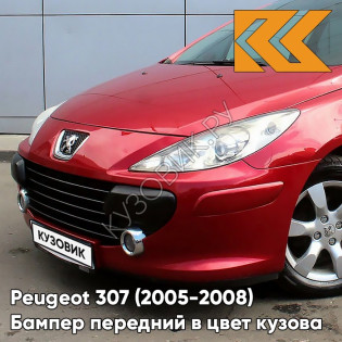 Бампер передний в цвет кузова Peugeot 307 (2005-2008) рестайлинг EKQ - ROUGE LUCIFER - Красный Бампер передний в цвет кузова Peugeot 307 (2005-2008) рестайлинг EKQ - ROUGE LUCIFER - Красный