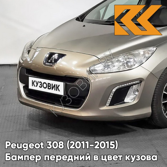 Бампер передний в цвет кузова Peugeot 308 (2011-2015) рестайлинг ETS - GRIS CENDRE - Бежевый Бампер передний в цвет кузова Peugeot 308 (2011-2015) рестайлинг ETS - GRIS CENDRE - Бежевый