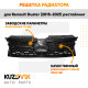 Решетка радиатора Renault Duster (2015-2021) рестайлинг KUZOVIK