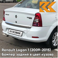 Бампер задний в цвет кузова Renault Logan 1 (2009-2015) фаза 2 рестайлинг 369 - BLANC GLACIER - Белый лед