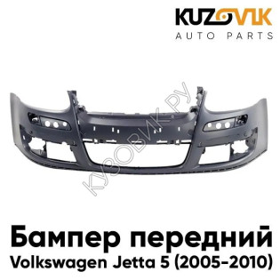 Бампер передний Volkswagen Jetta 5 (2005-2010) KUZOVIK Бампер передний Volkswagen Jetta 5 (2005-2010) KUZOVIK